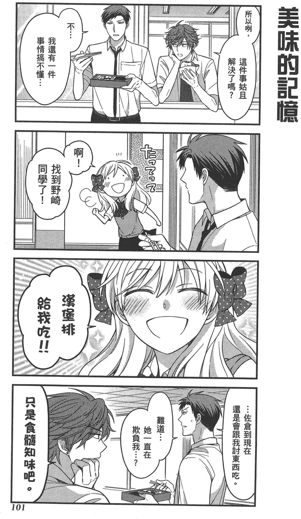 第07卷112