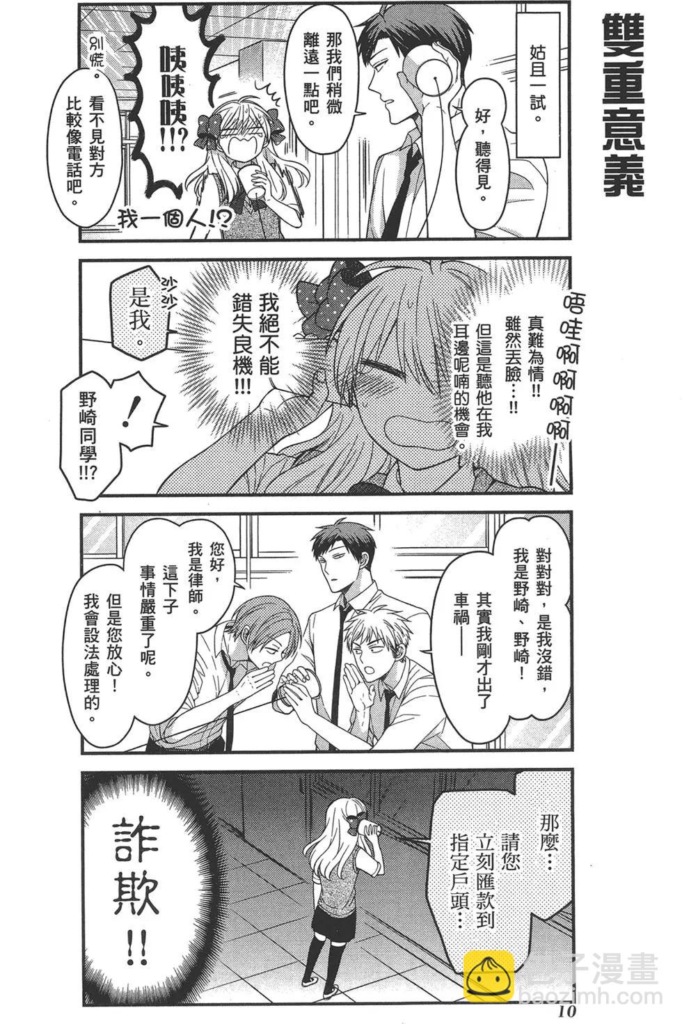 第07卷13