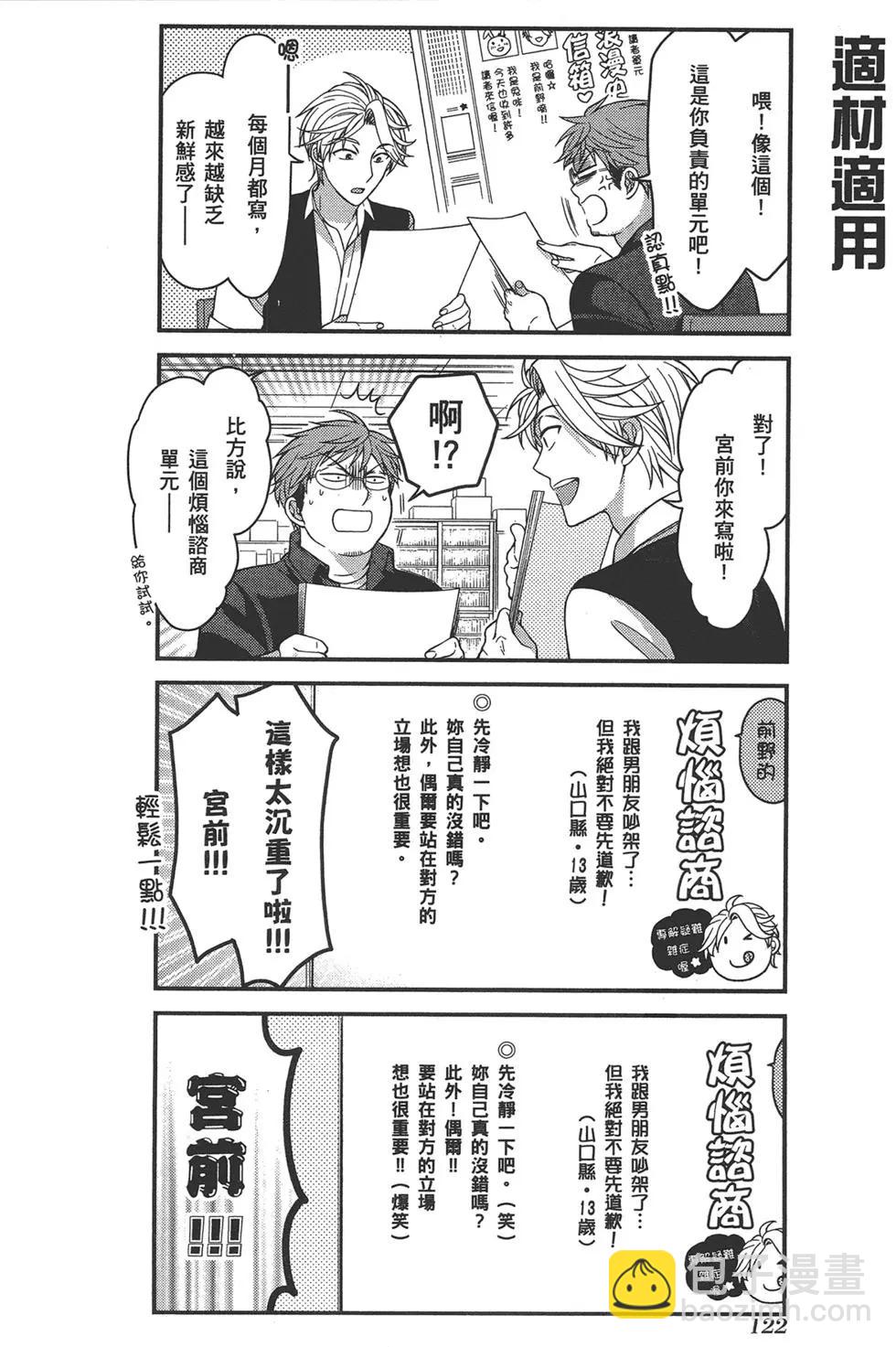 第07卷133