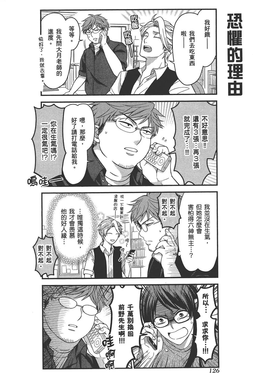 第07卷137