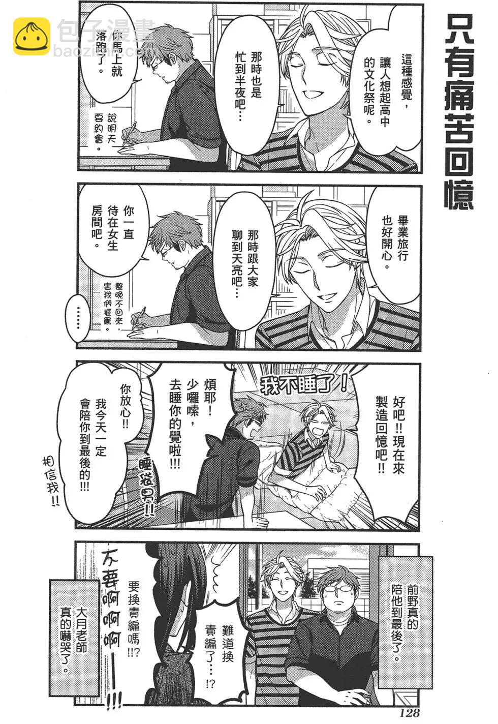 第07卷139