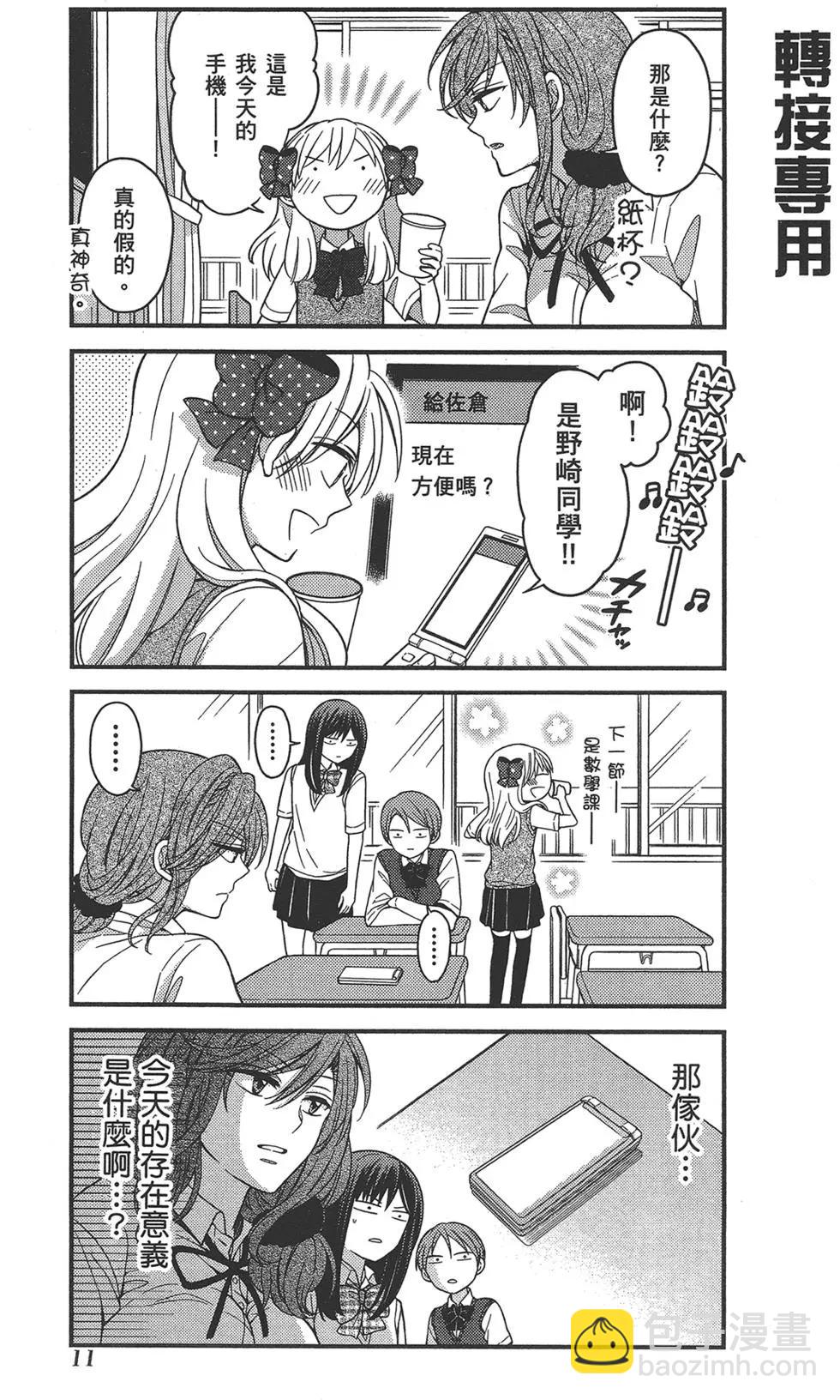 第07卷14