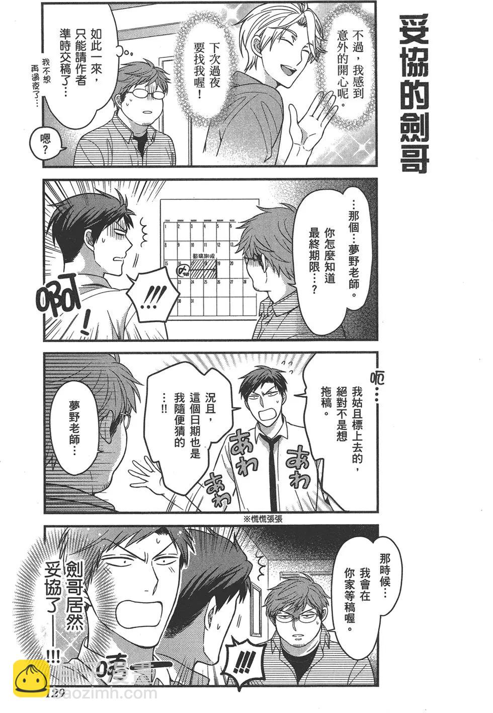 第07卷140