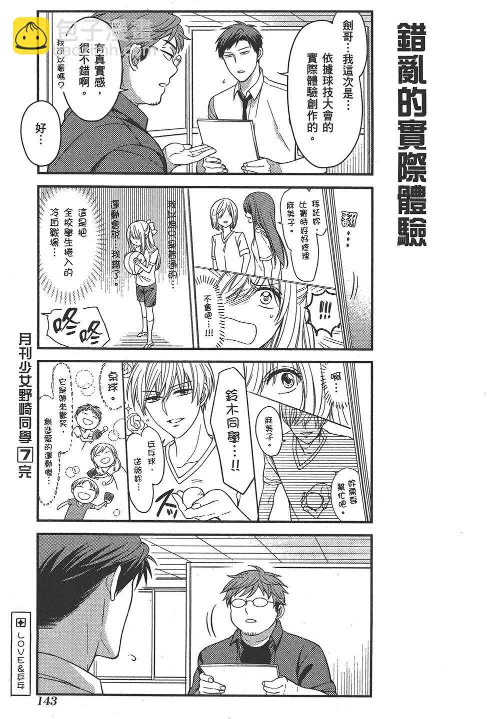 第07卷154