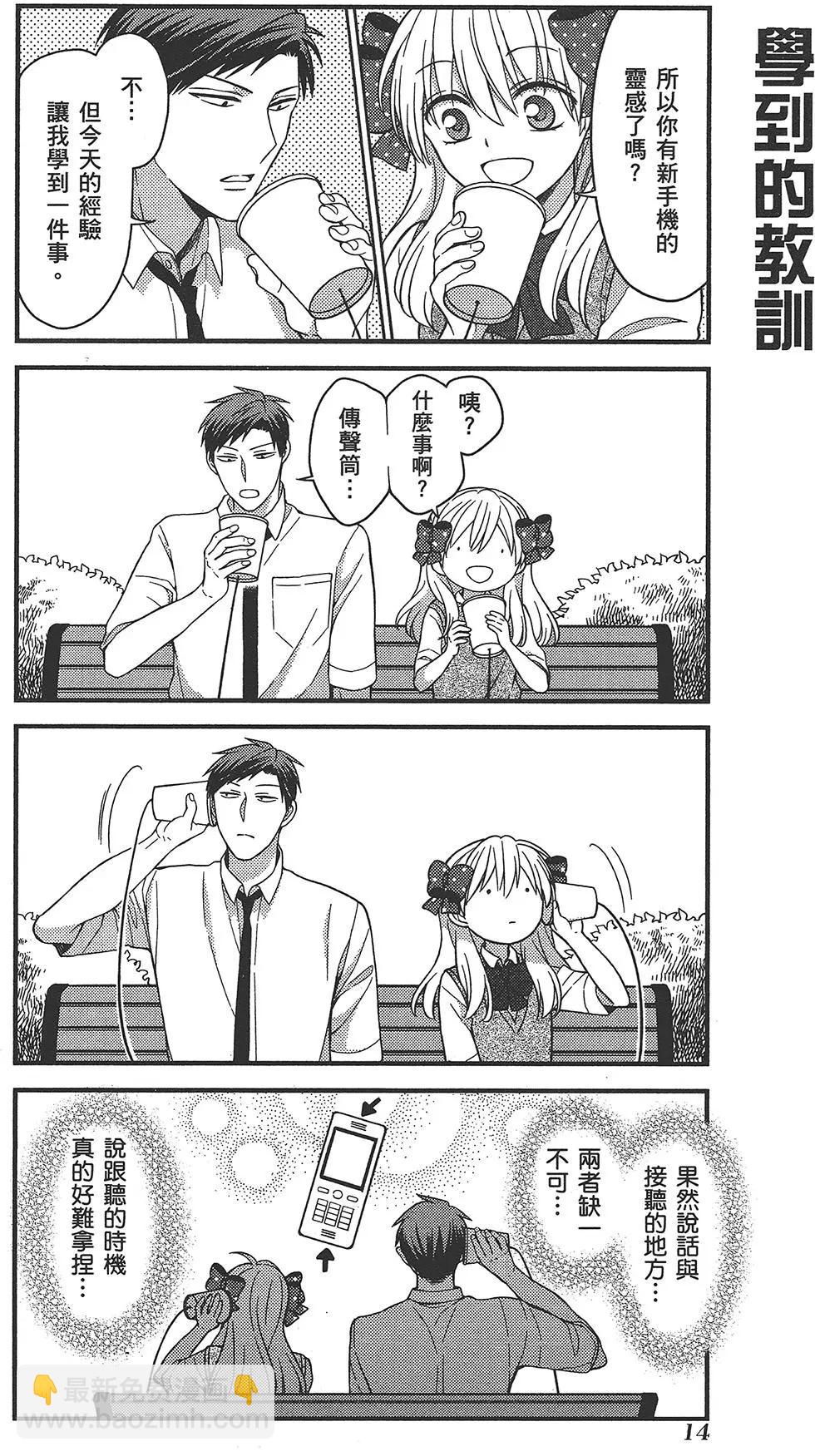 第07卷17