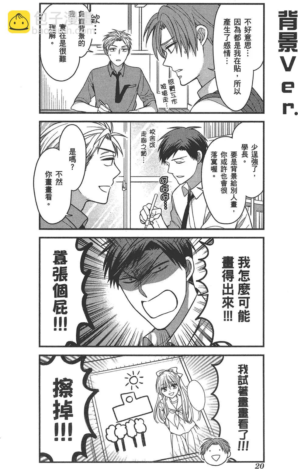 第07卷23