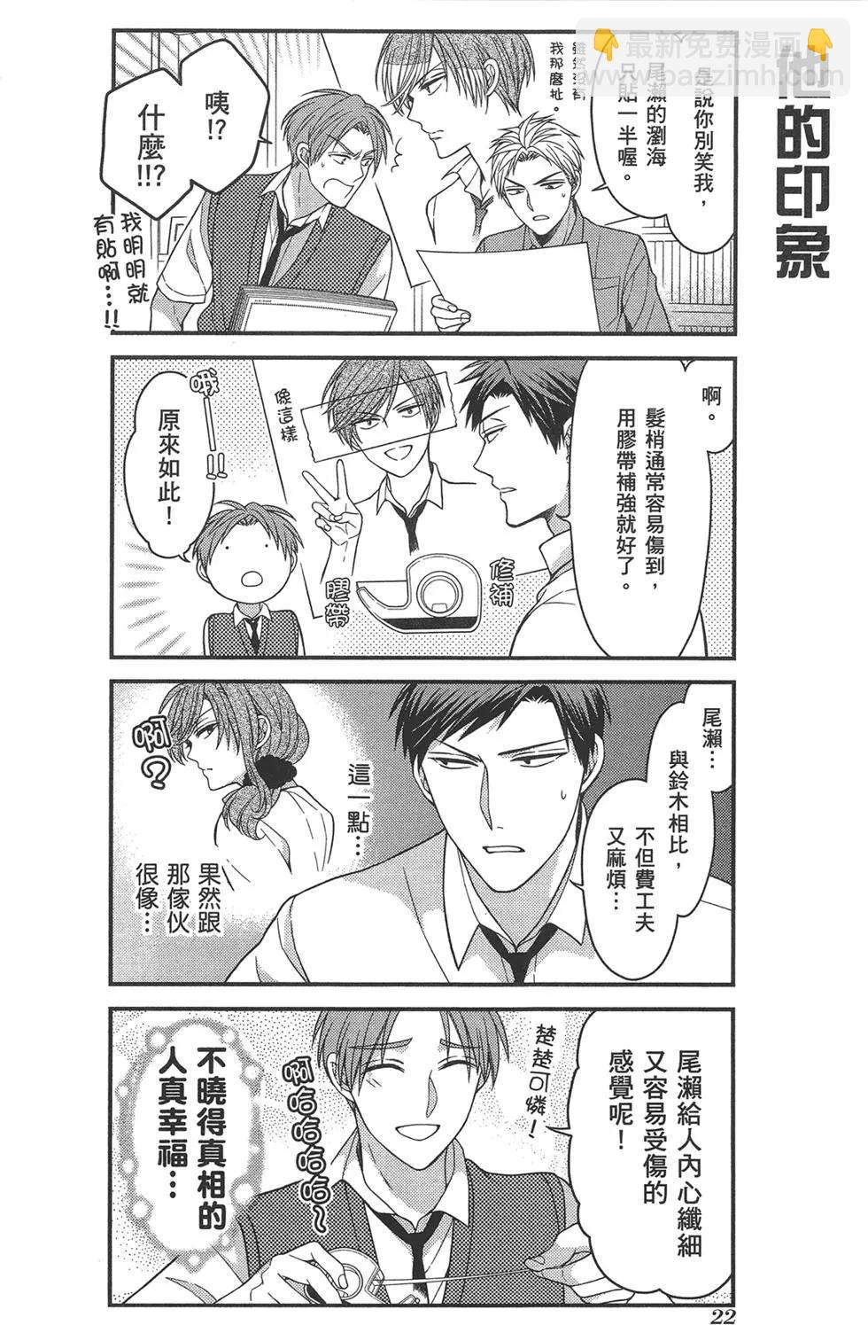 第07卷25