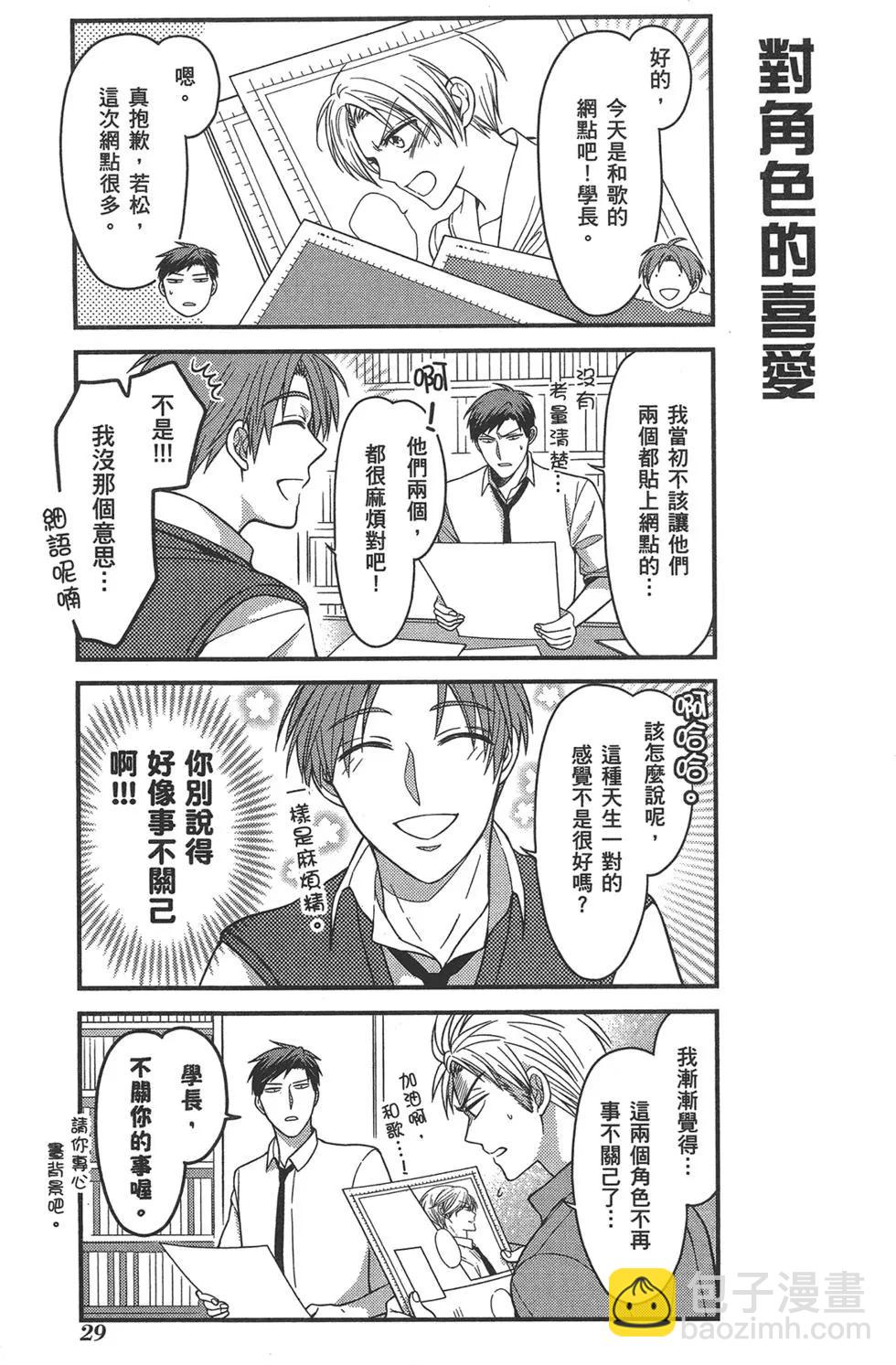 第07卷32
