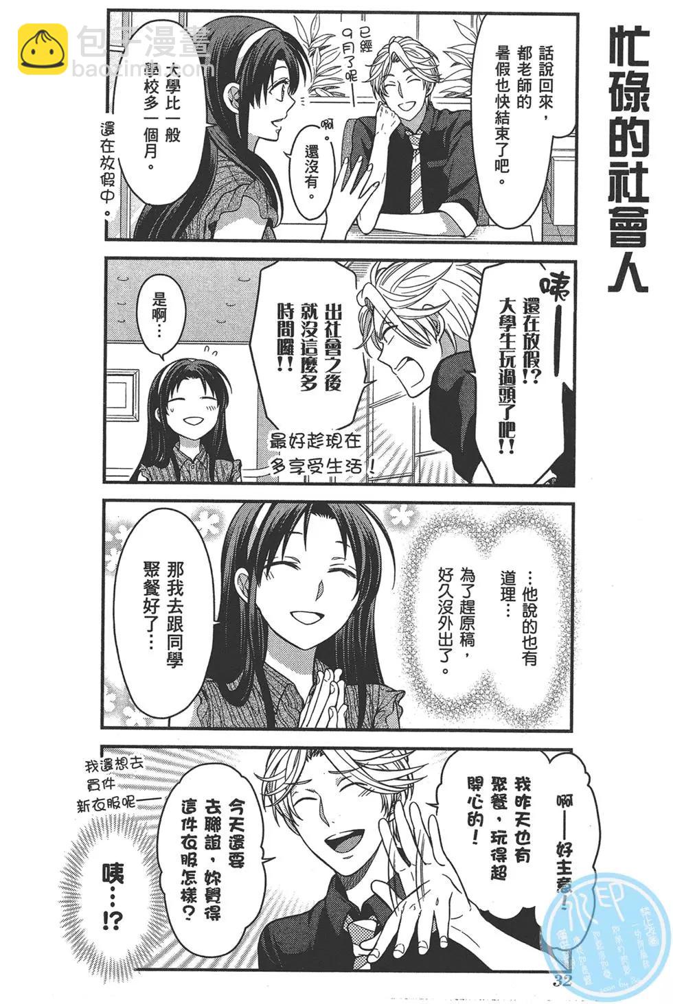 第07卷35