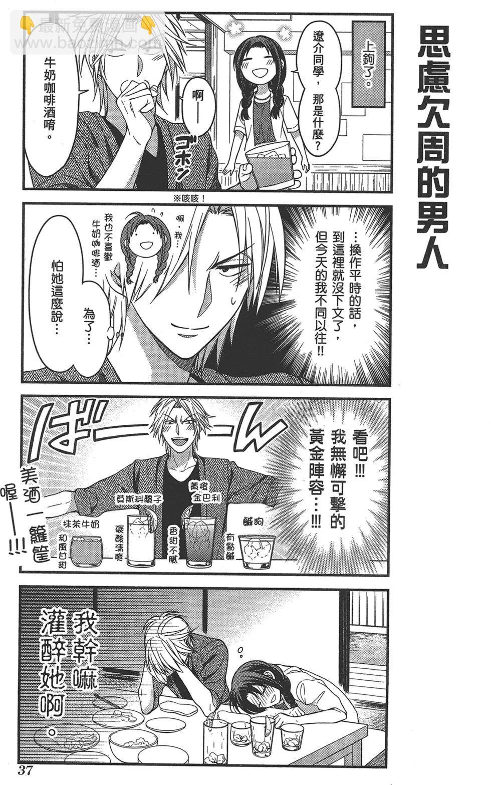 第07卷40