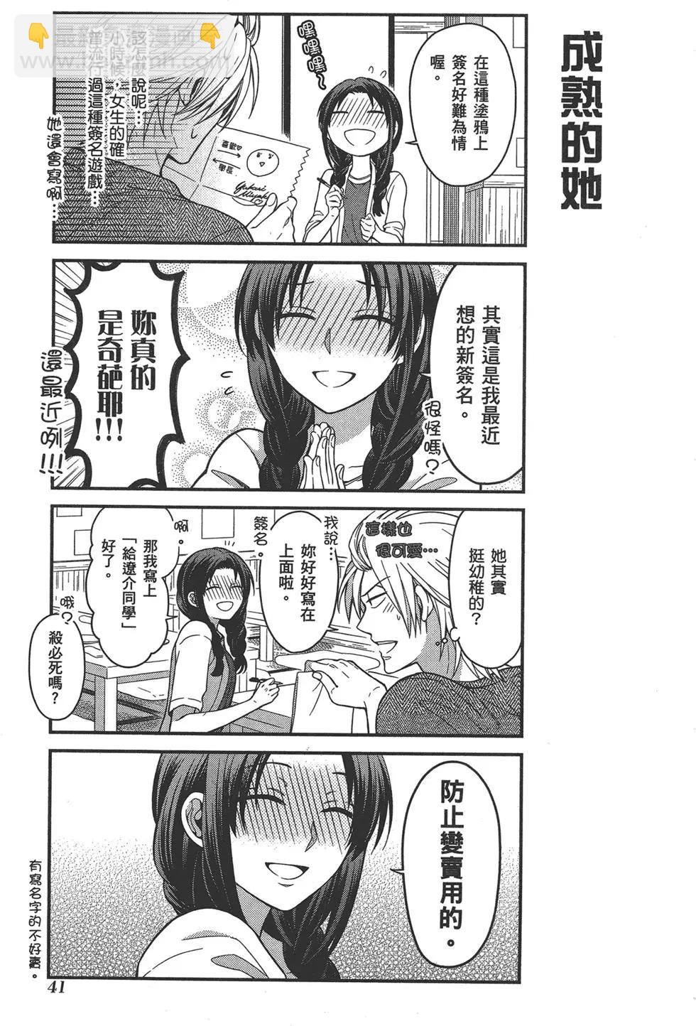 第07卷44