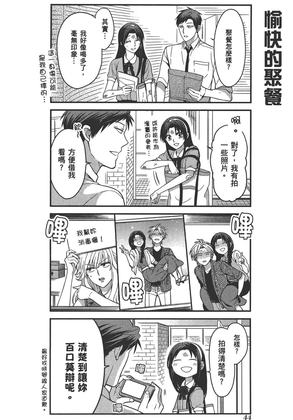 第07卷47