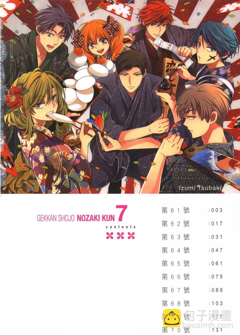 第07卷5