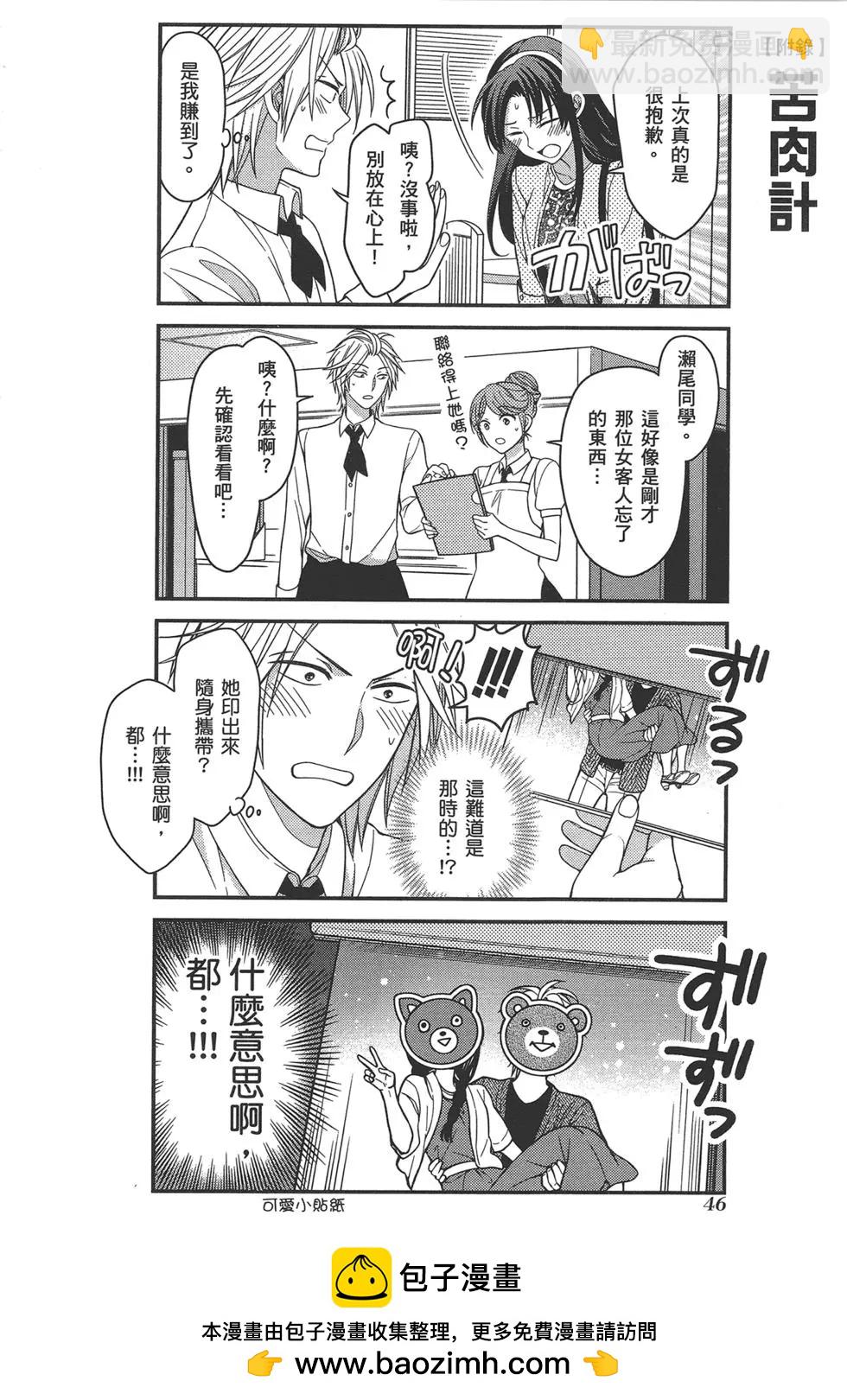 第07卷53