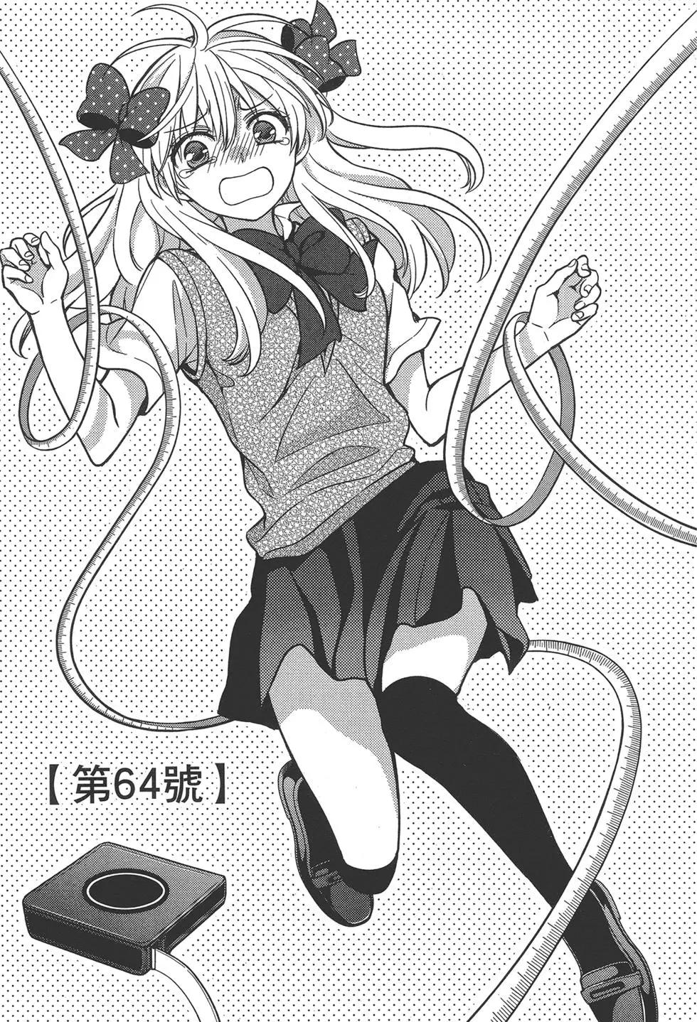第07卷54