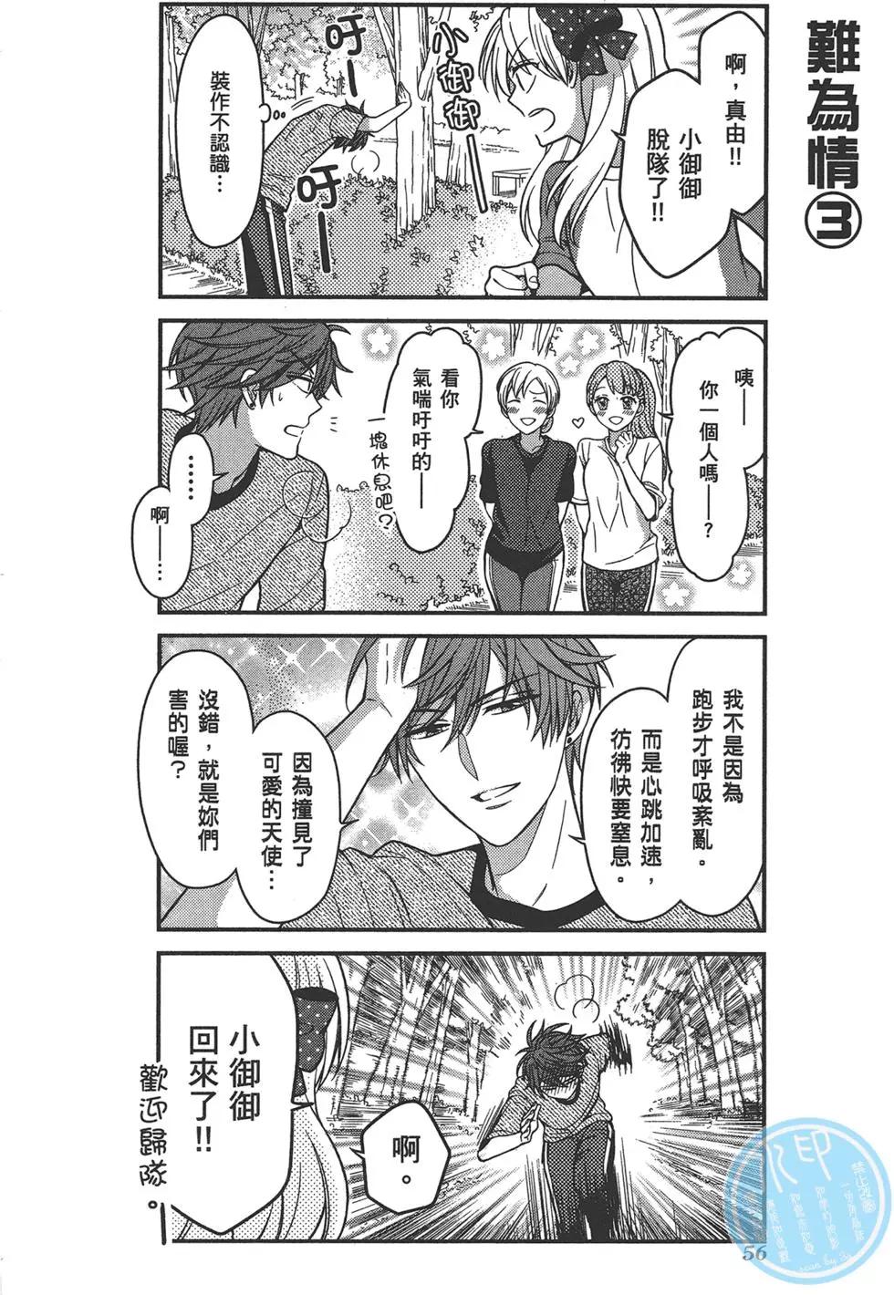 第07卷63