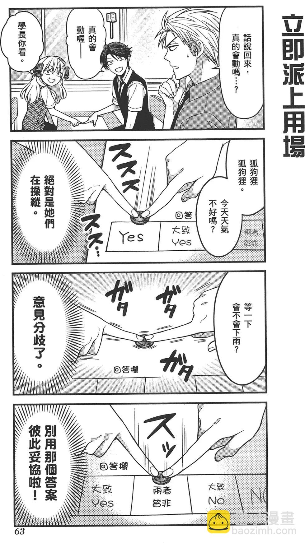第07卷70