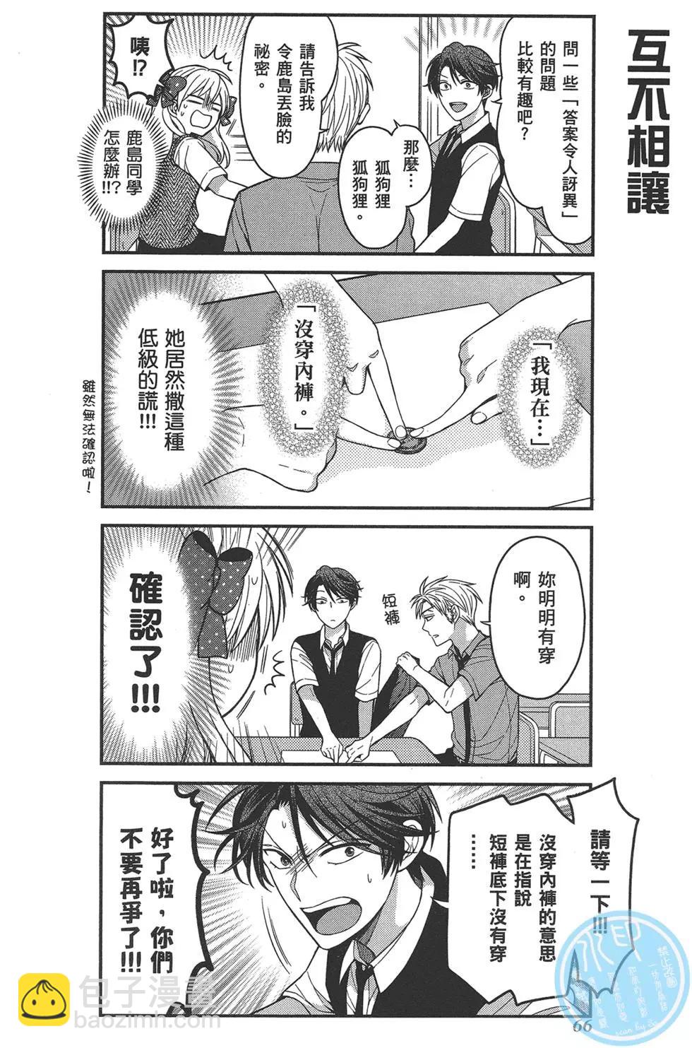 第07卷73