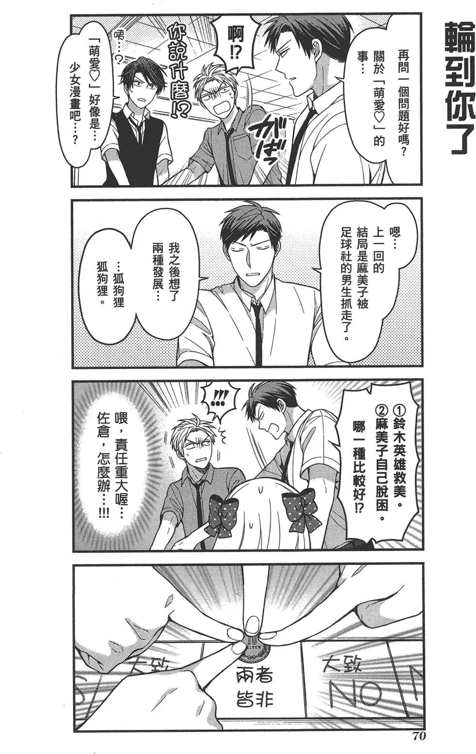 第07卷77
