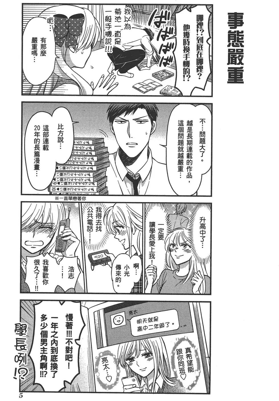 第07卷8