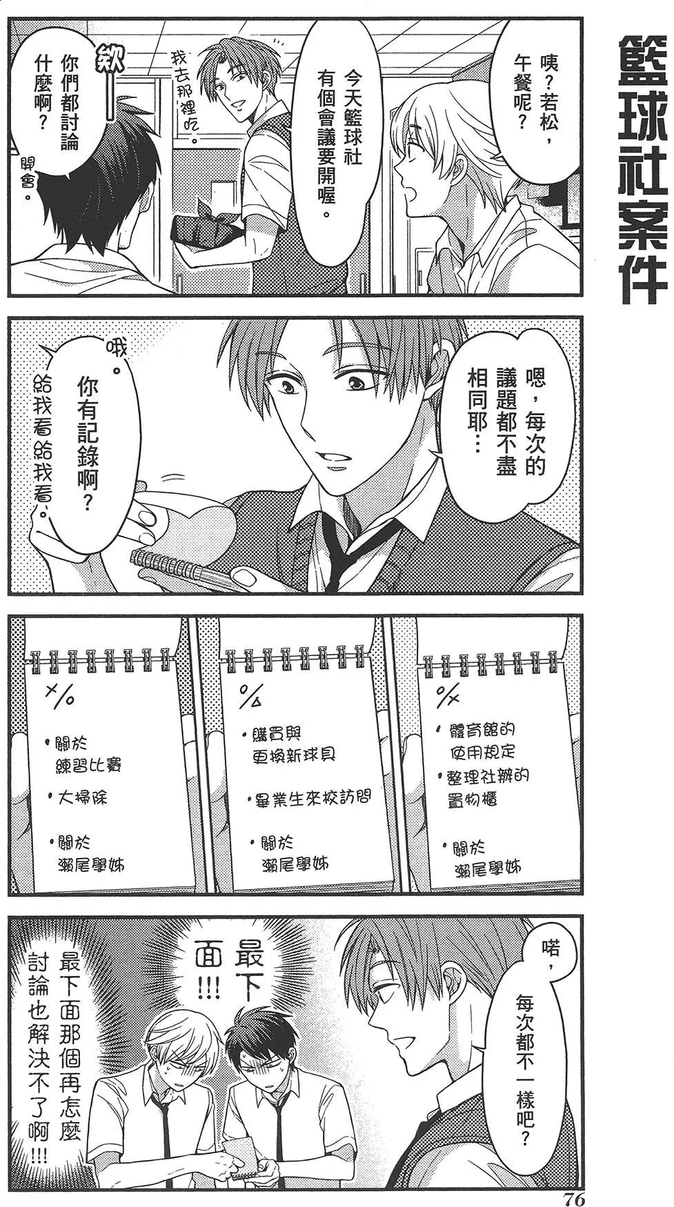 第07卷83