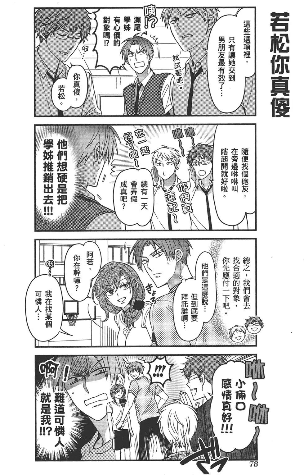 第07卷85