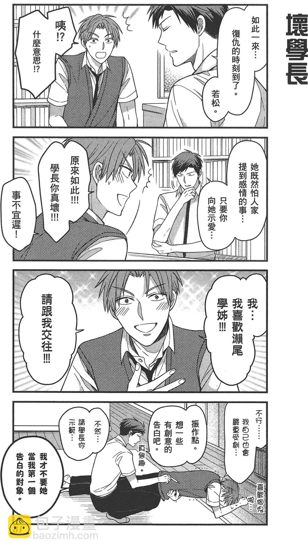 第07卷88