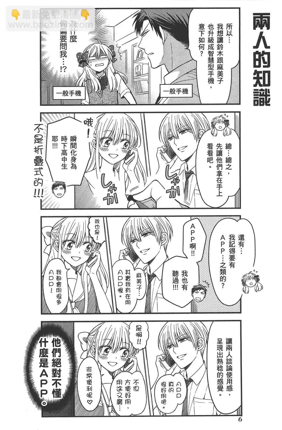第07卷9