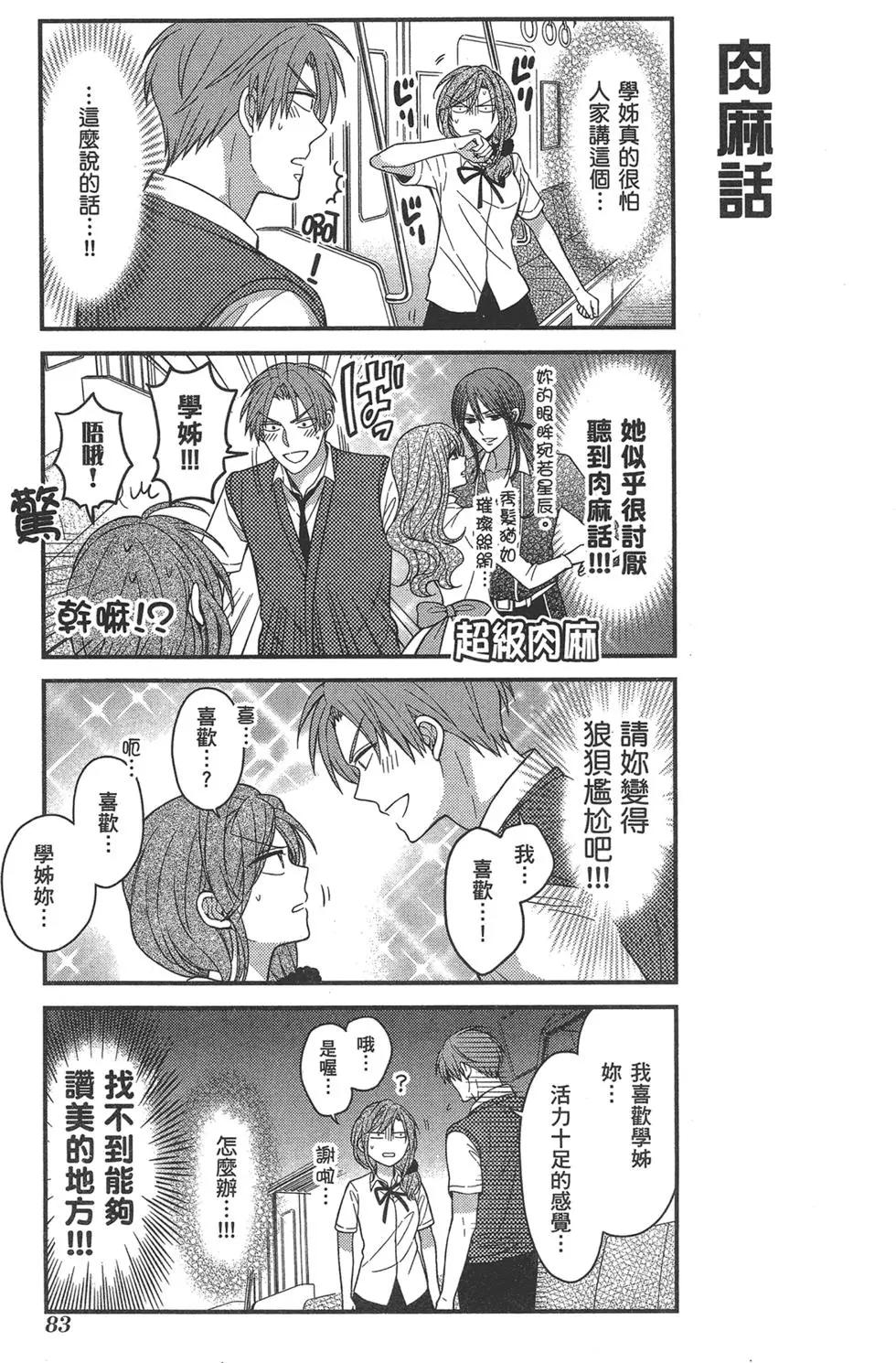 第07卷90