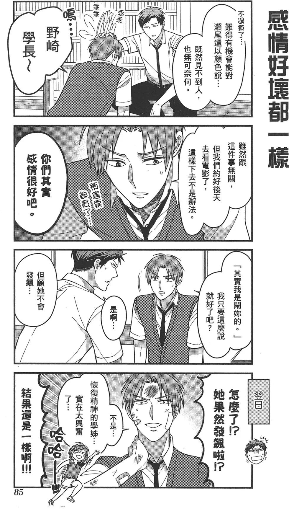第07卷92