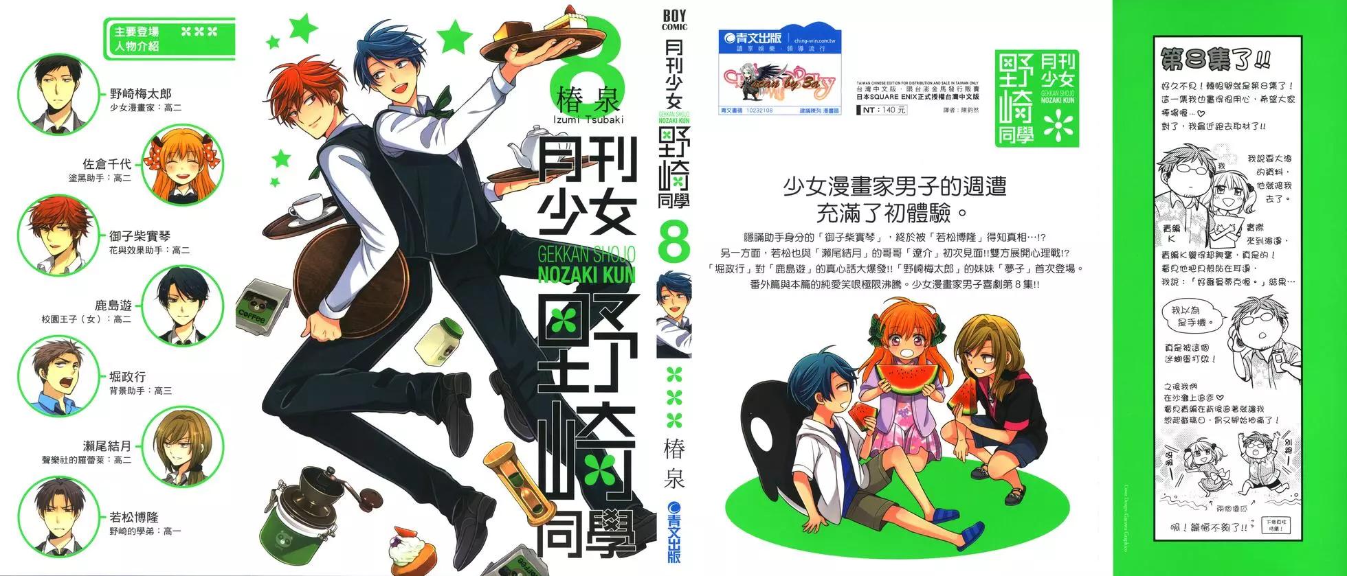 第08卷0