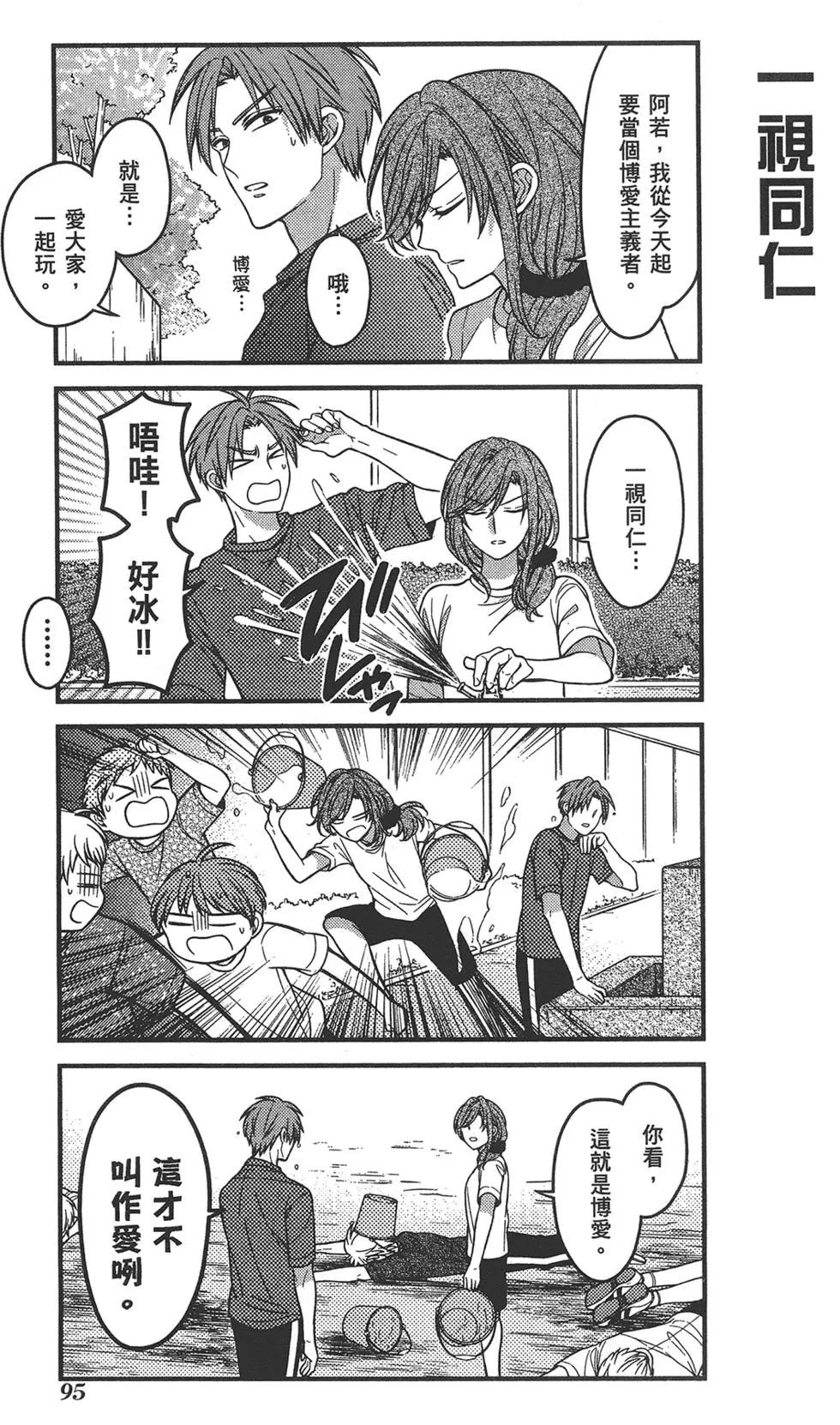 第08卷102