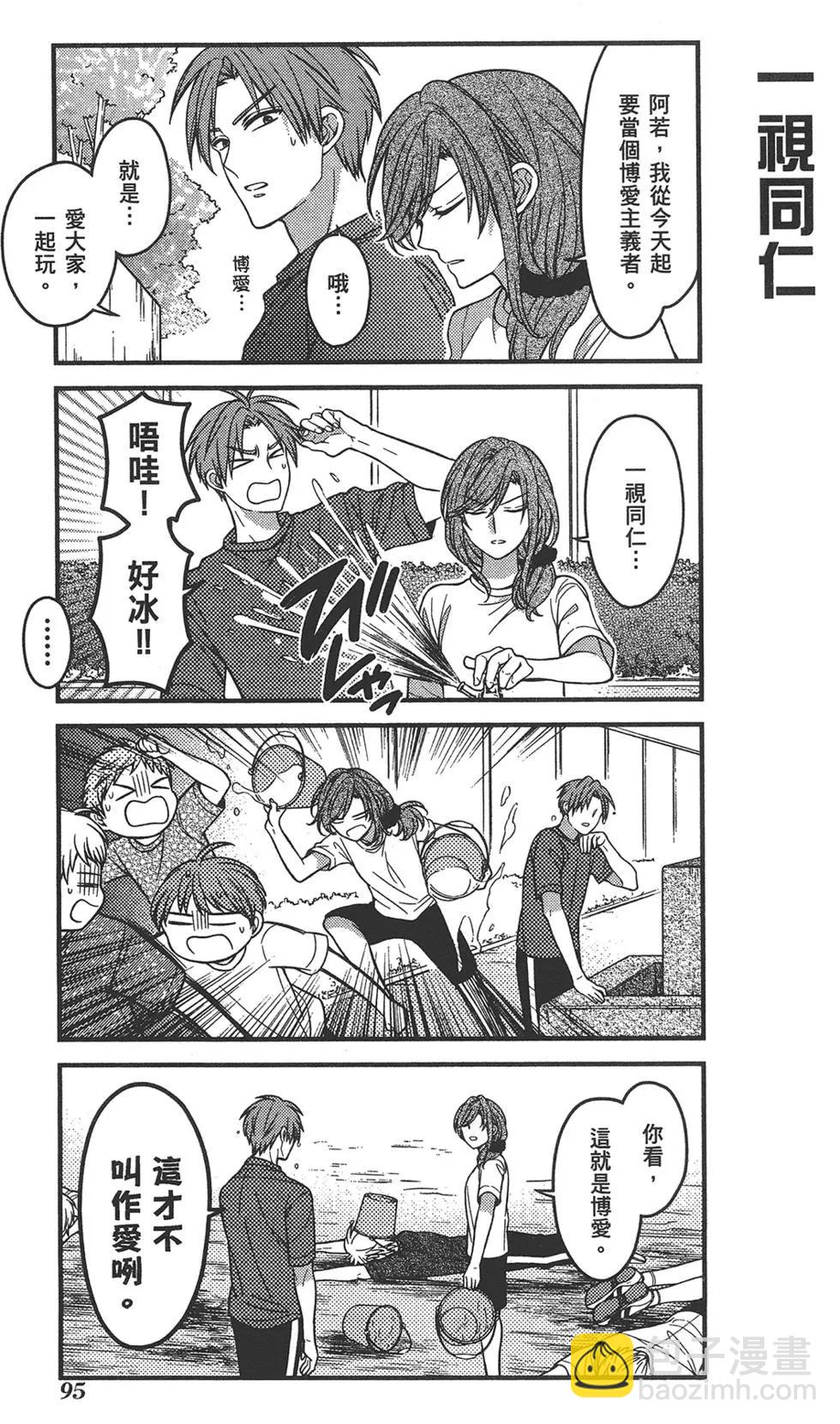 第08卷106