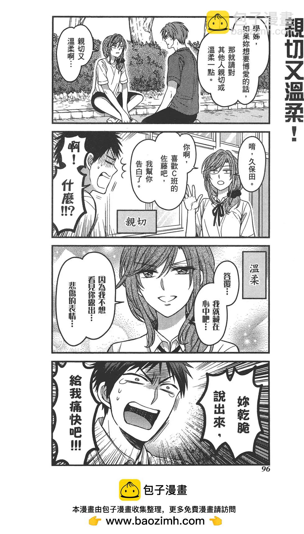 第08卷107