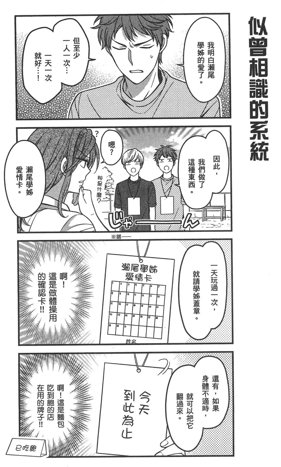 第08卷108