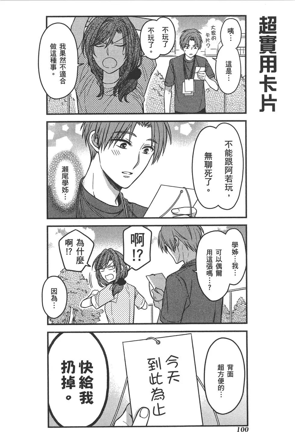第08卷111