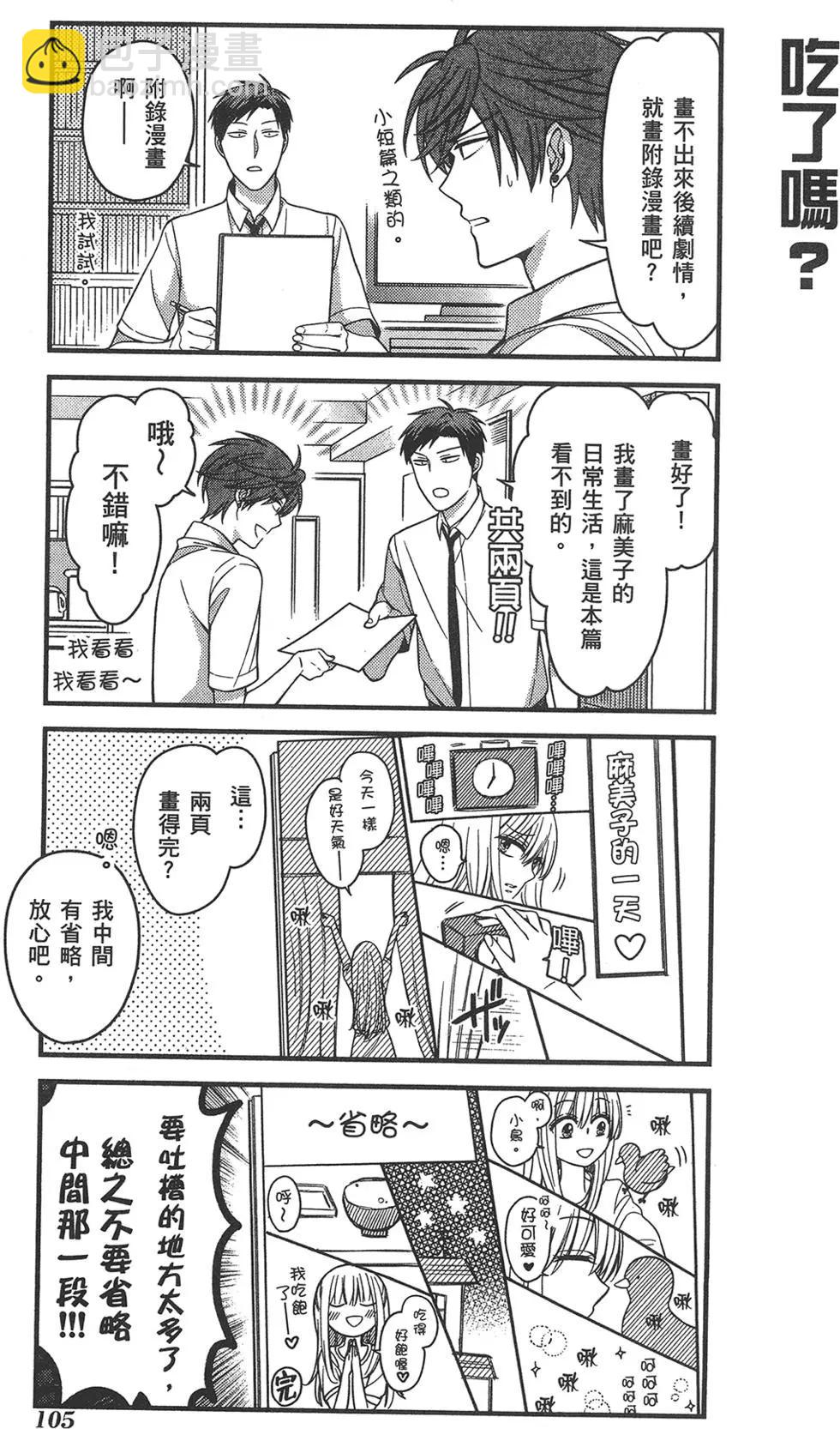 第08卷116