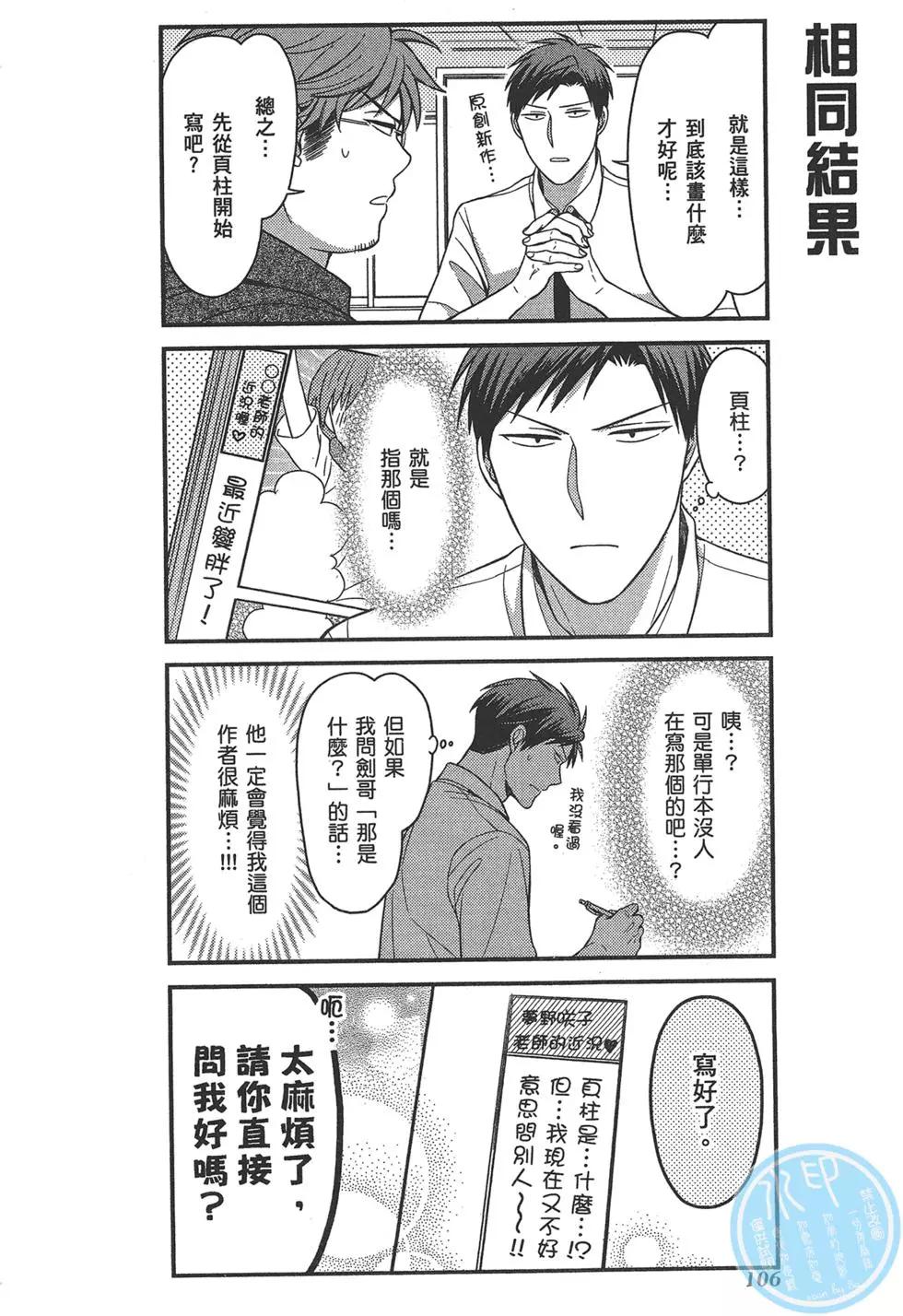 第08卷117