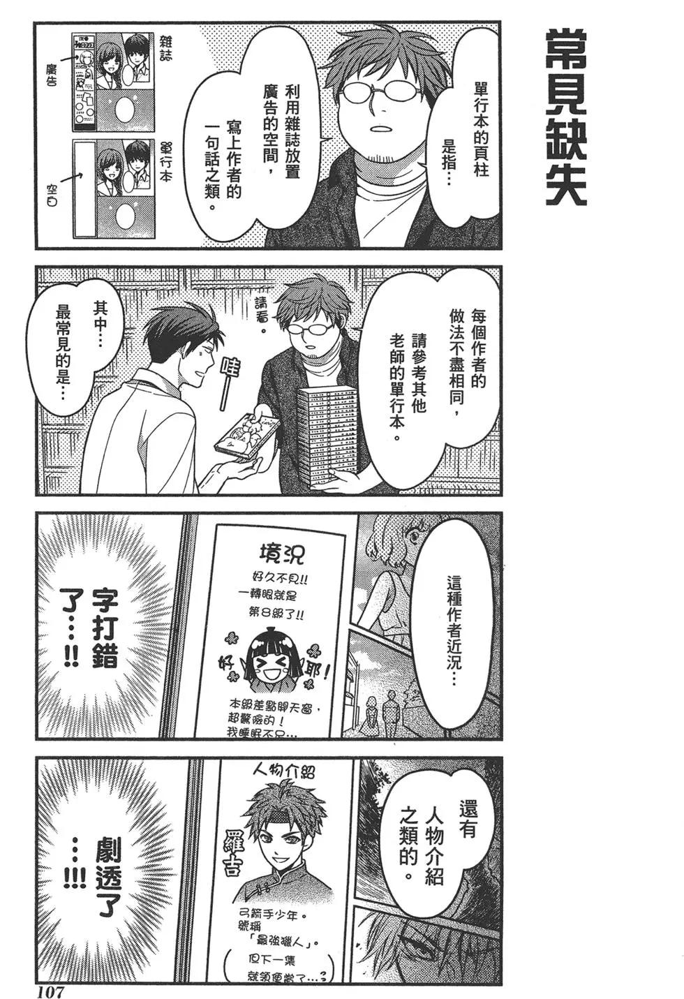 第08卷118