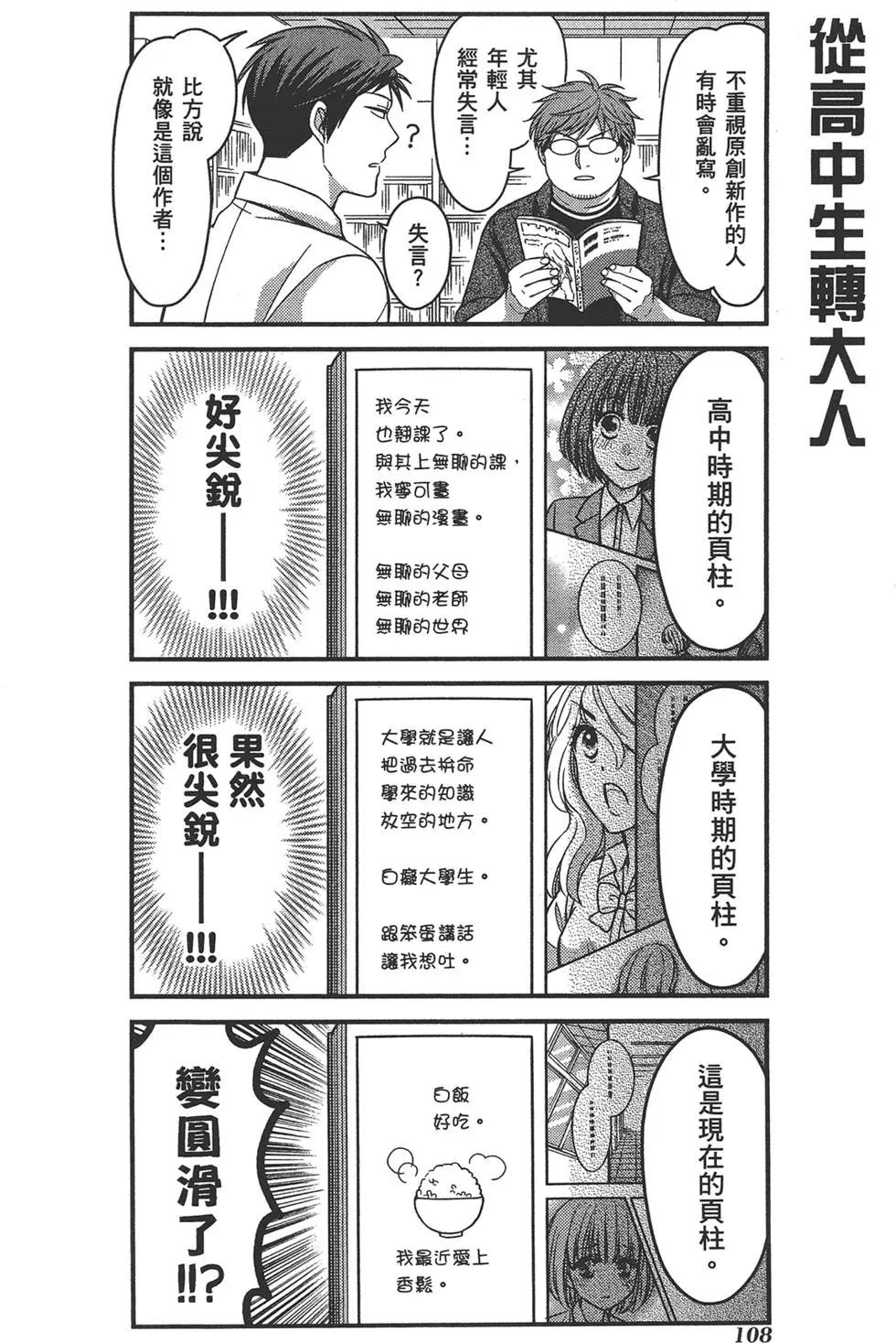 第08卷119