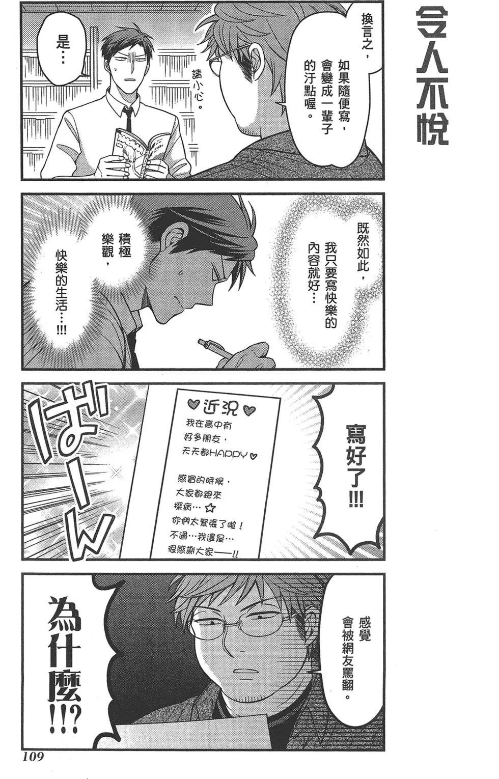 第08卷120
