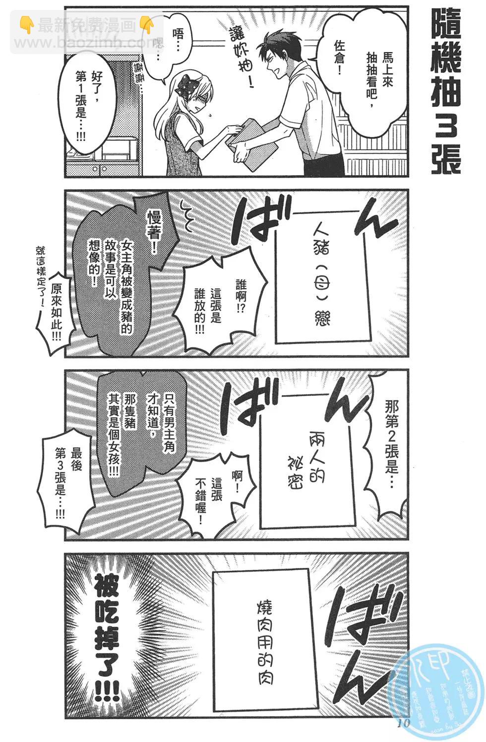 第08卷13