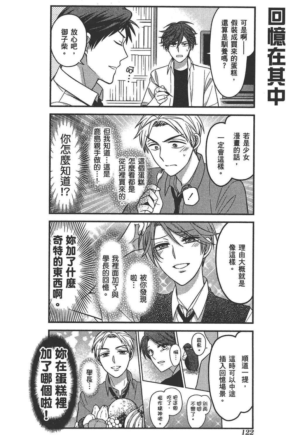 第08卷133