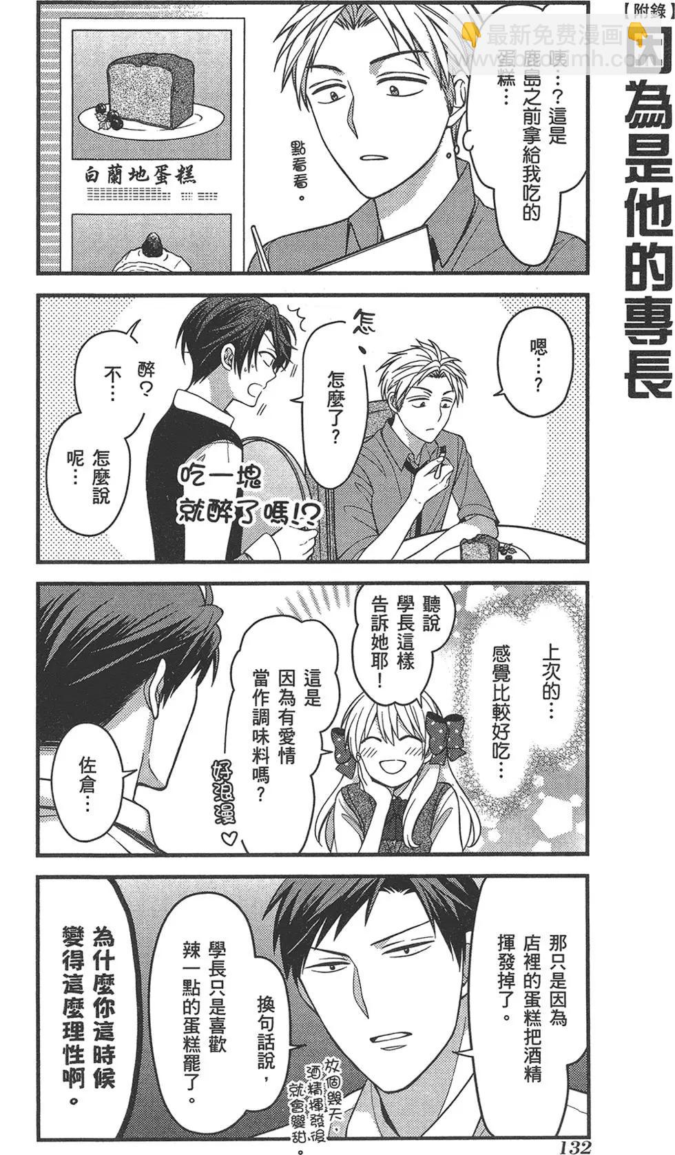 第08卷143