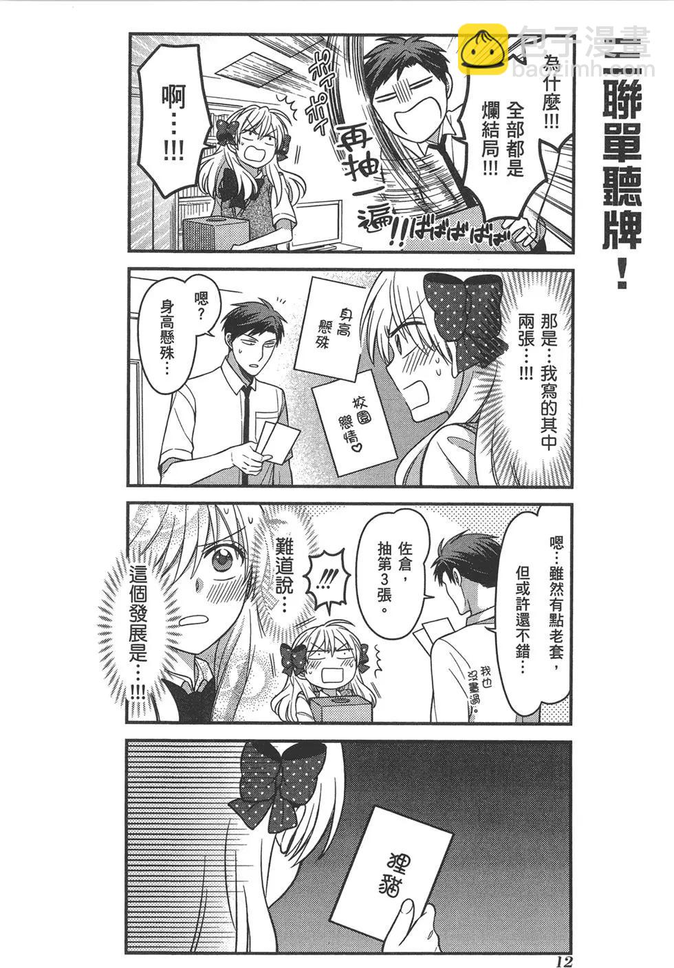 第08卷15