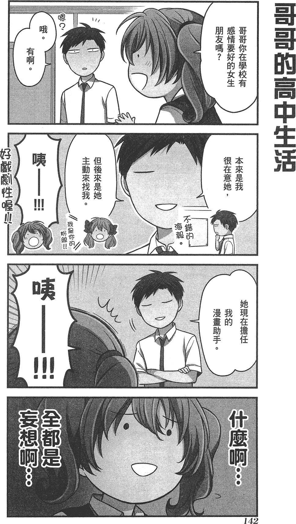第08卷153