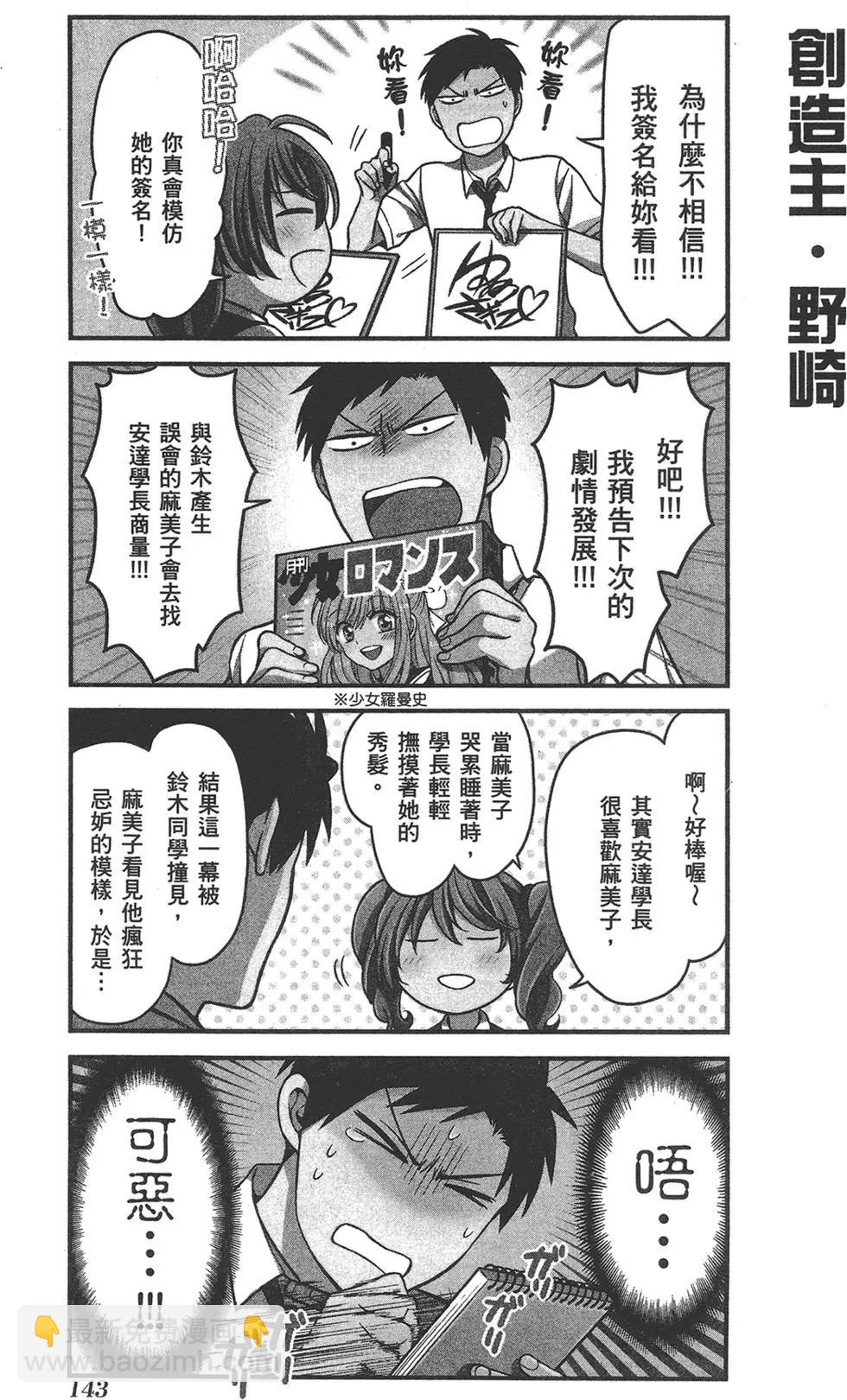 第08卷154