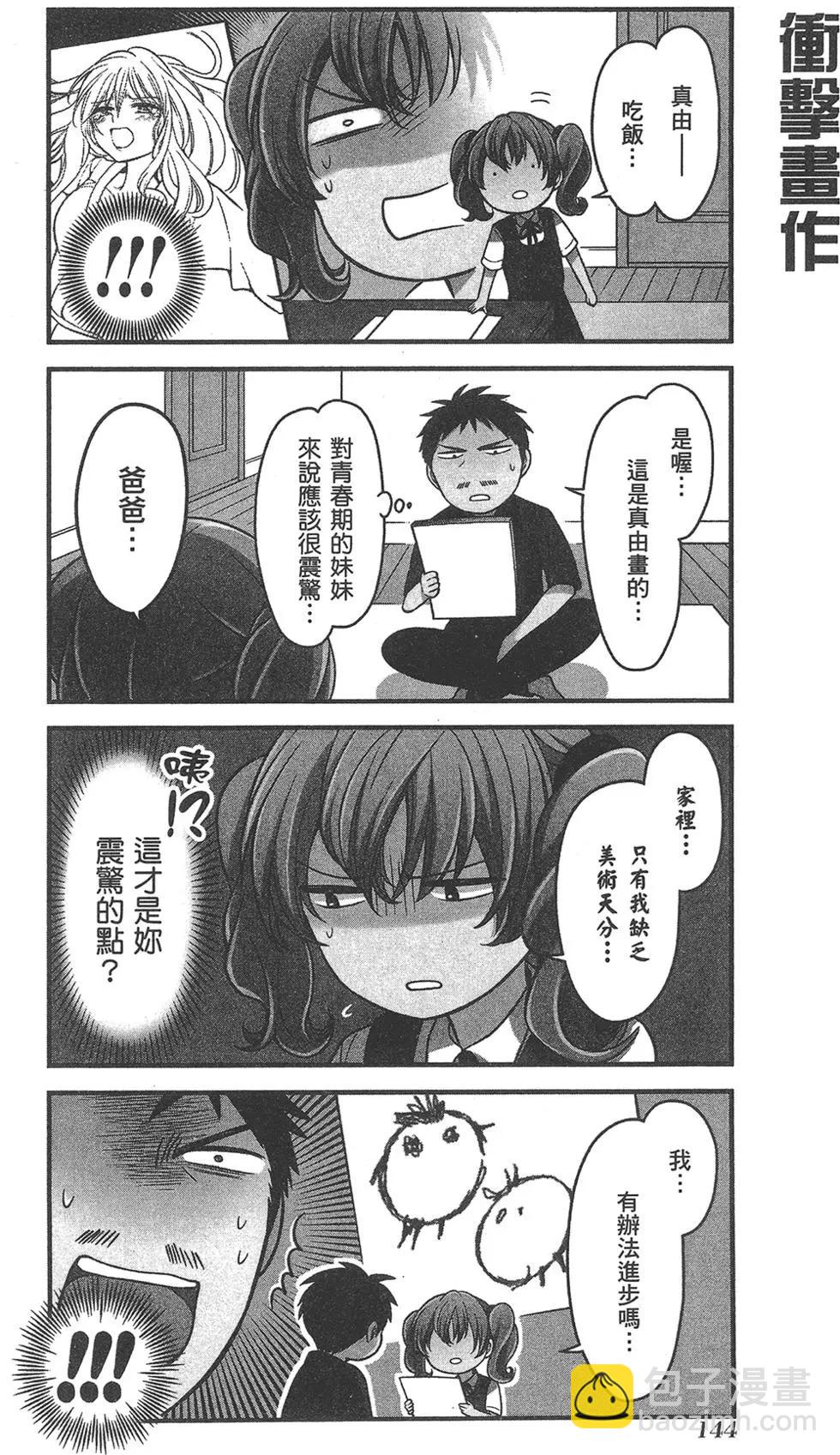 第08卷155
