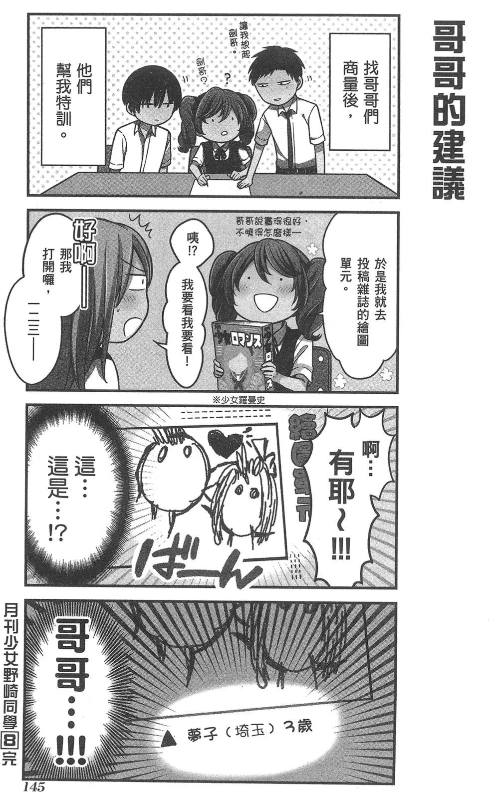 第08卷156