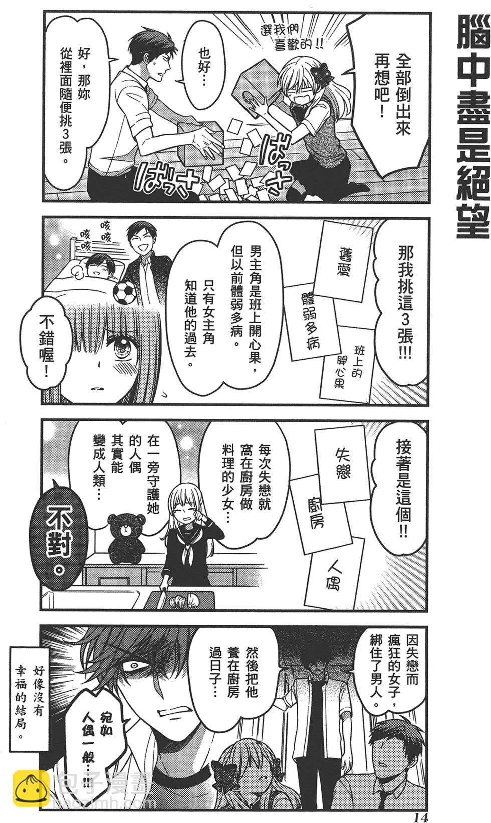第08卷17